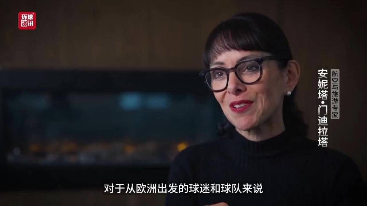 开云-专家警告：世界杯球迷面临机票价格翻倍与航线绕行双重压力